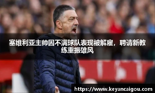 k1体育十年品牌值得信赖