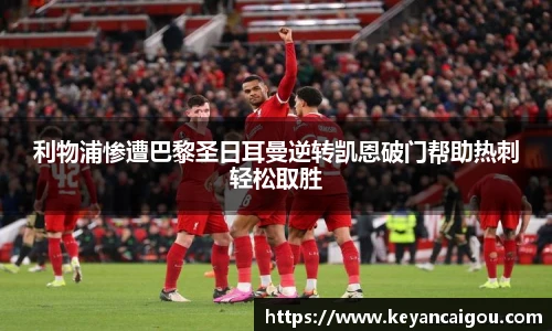 k1体育