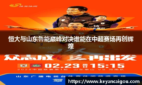 k1体育十年品牌值得信赖