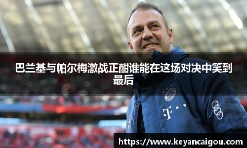 k1体育十年品牌值得信赖