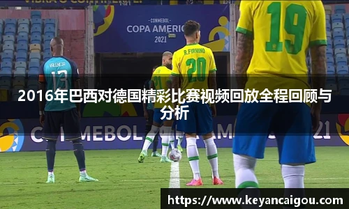 k1体育十年品牌值得信赖