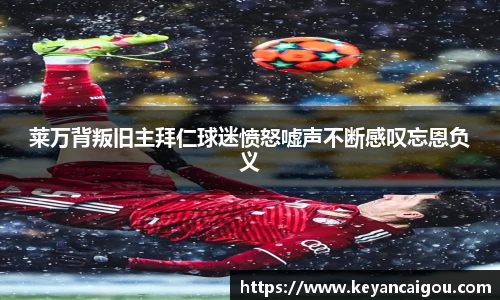 k1体育app官网下载
