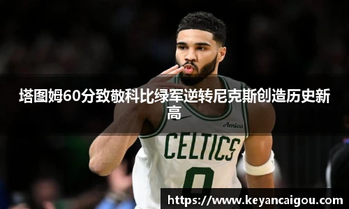 k1体育