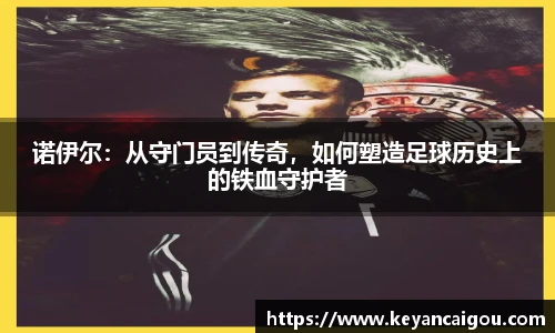 k1体育十年品牌值得信赖