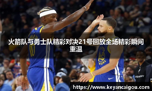 k1体育app官网下载